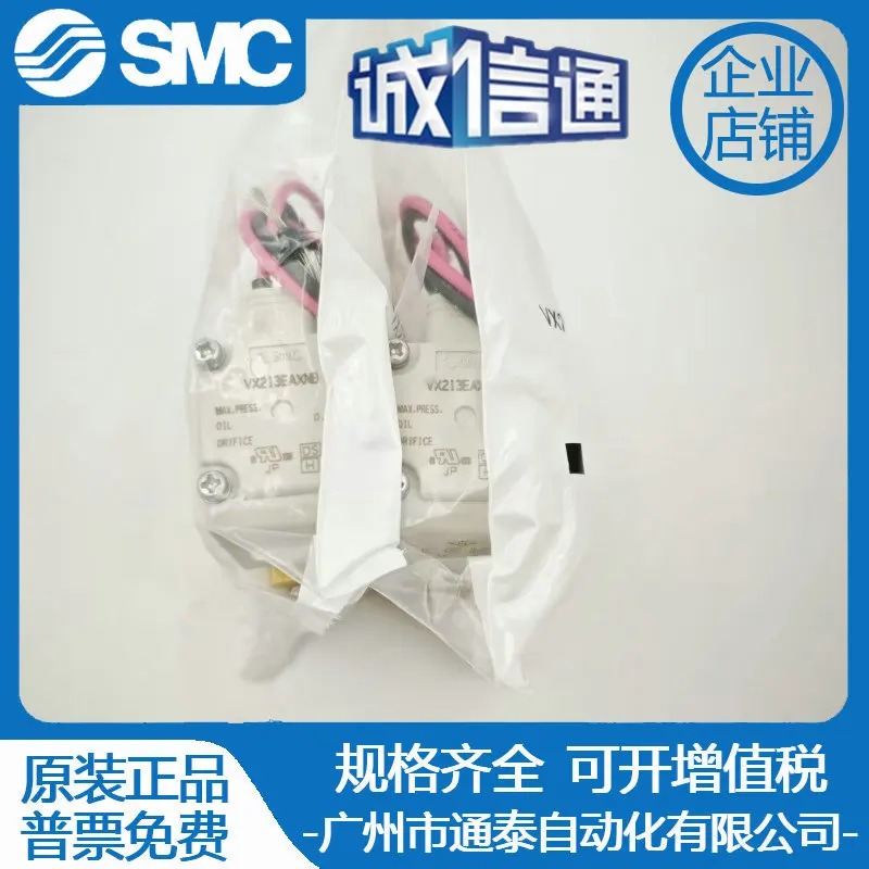 2025 SMC صمام الملف اللولبي VX212AA VX213 214 AA BA CA DA EA FA HA XB XNB EAXNB #4