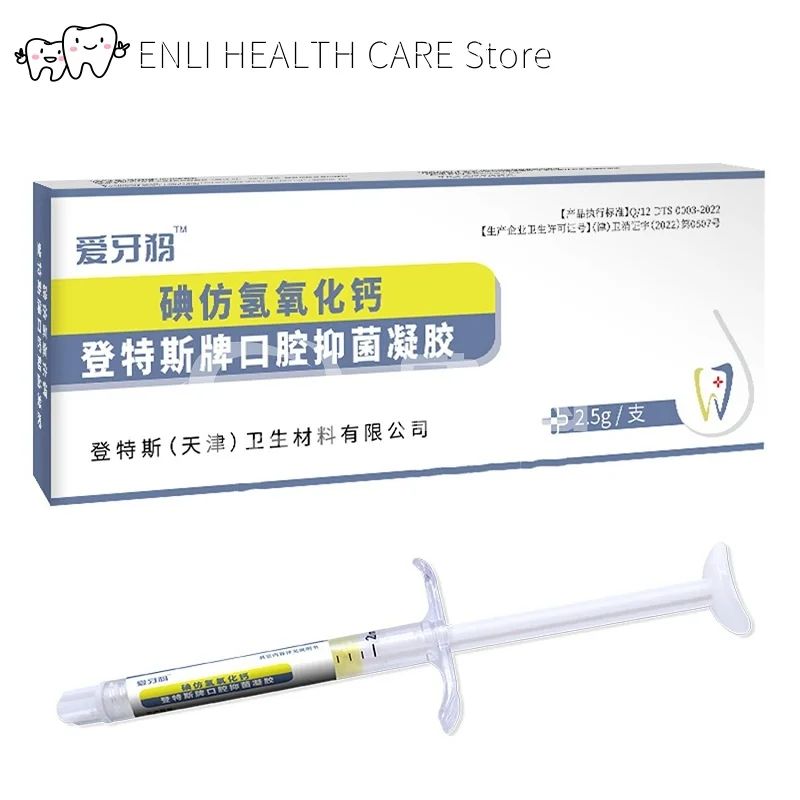 

Стоматологический йодоформ, гидроксид кальция, оральный антибактериальный гель, йод, 2,5 г, имитация пасты гидроксида кальция, материал для корневых каналов