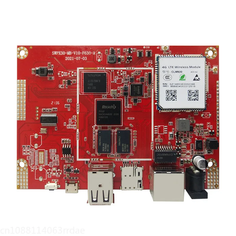 Android Cash Regist… - image