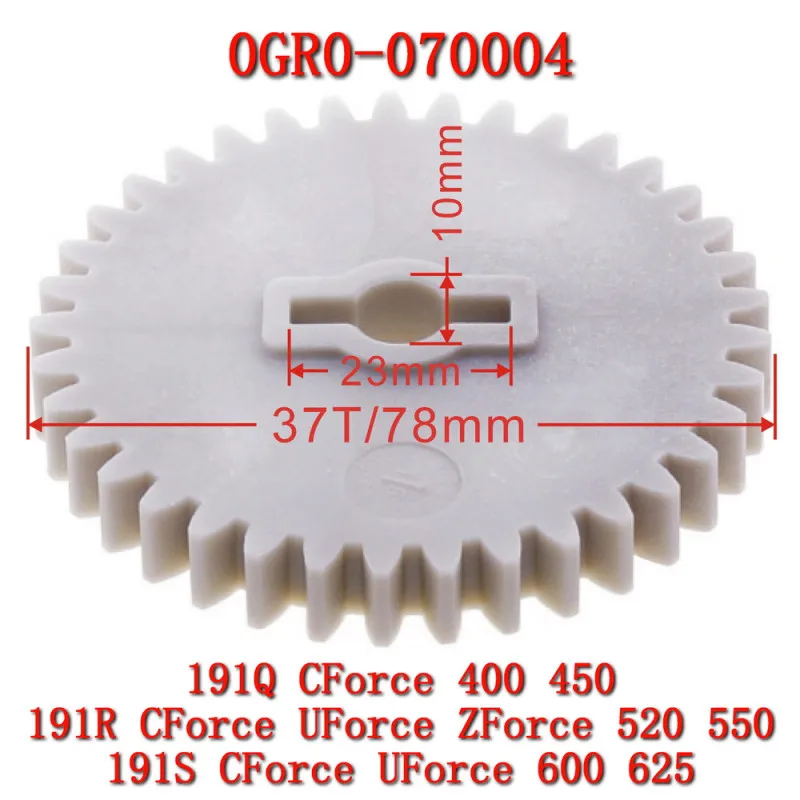 

Original Solid Gear Oil Pump 0GR0-070004 For CFMotor ATV UTV SSV Accessories CForce 450 191Q 400ATR-2L 520 550 625 600 moto part