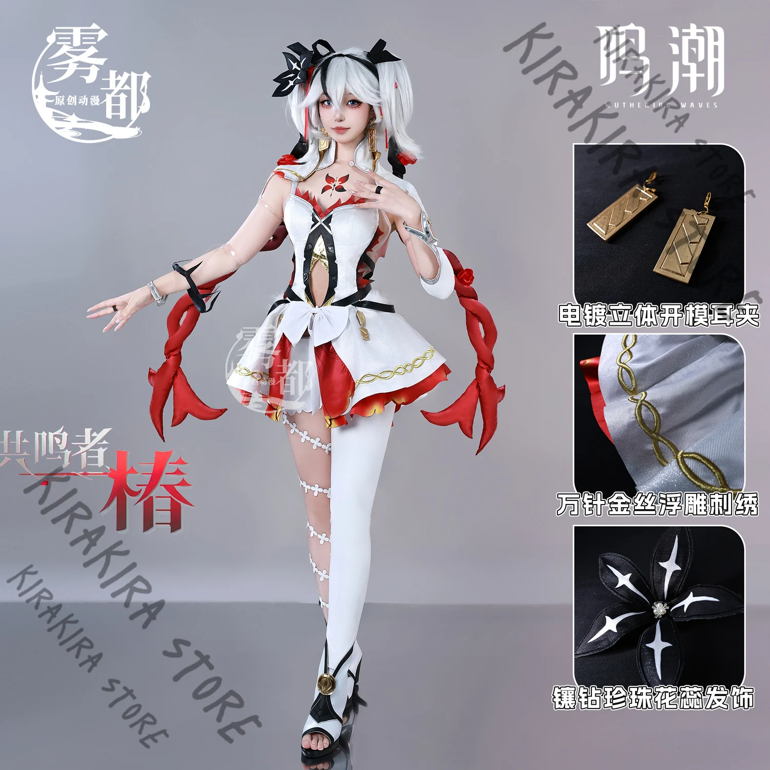 

Cosplay Clothes Comic Exhibition Hairpiece Outfit Wuthering Waves Camellya Anime Game Costume Props One-piece Dress Wig