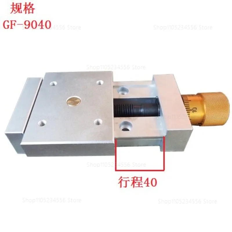 One-dimensional precision sliding table Screw sliding table Worktable Aluminum alloy dovetail groove guide rail