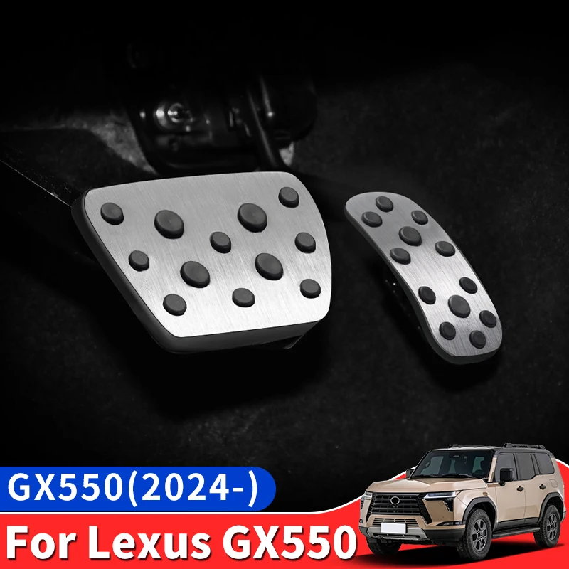 For 2024 Lexus GX550 GX550h Throttle Foot Pedal Protective Sleeve GX 550 550h Interior Upgraded Accessories Tuning Modification