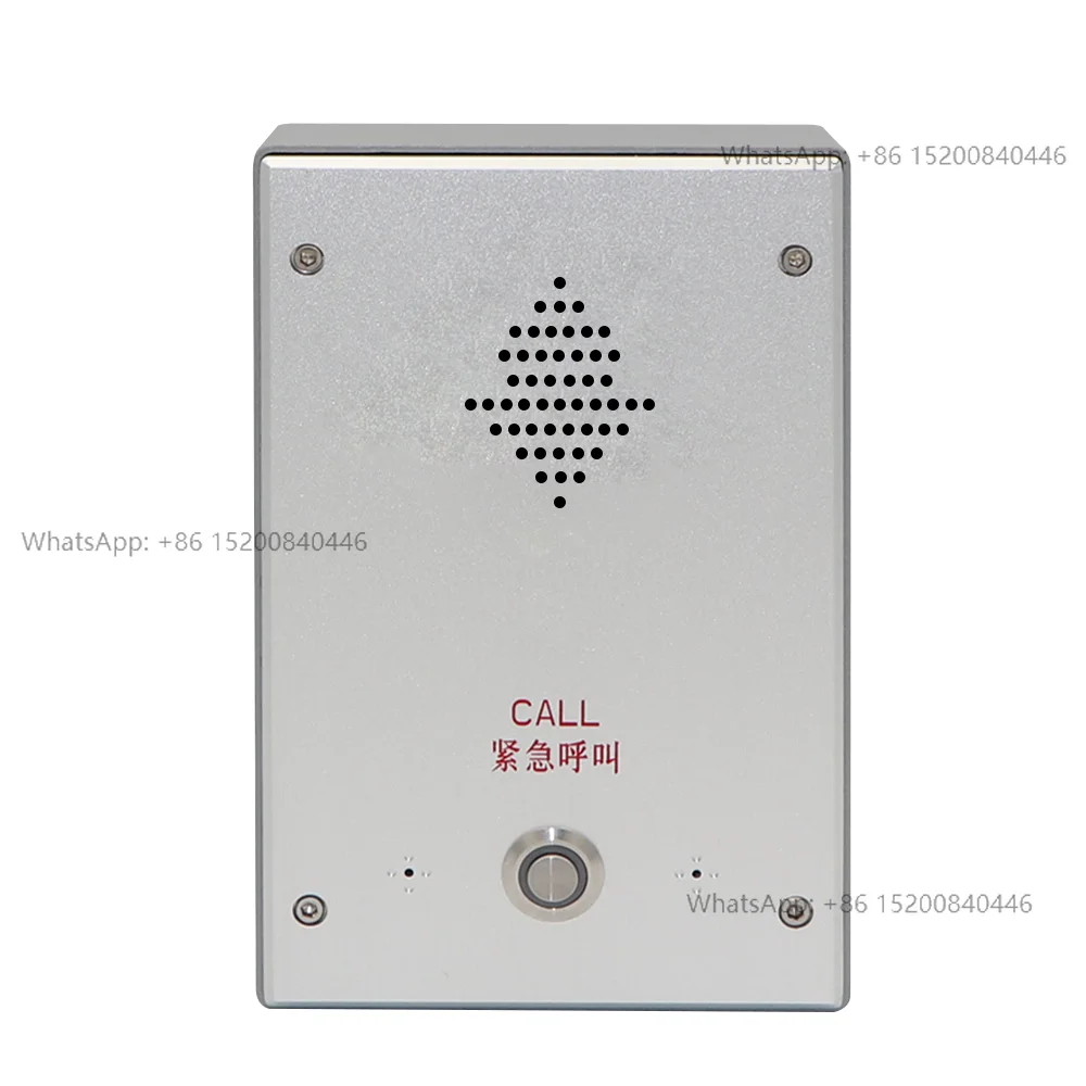 Auto-Dial SIP Door Phone Industrial Speed Dial Telephone Sos Emergency Call System One Key Phone for Bank/ATM