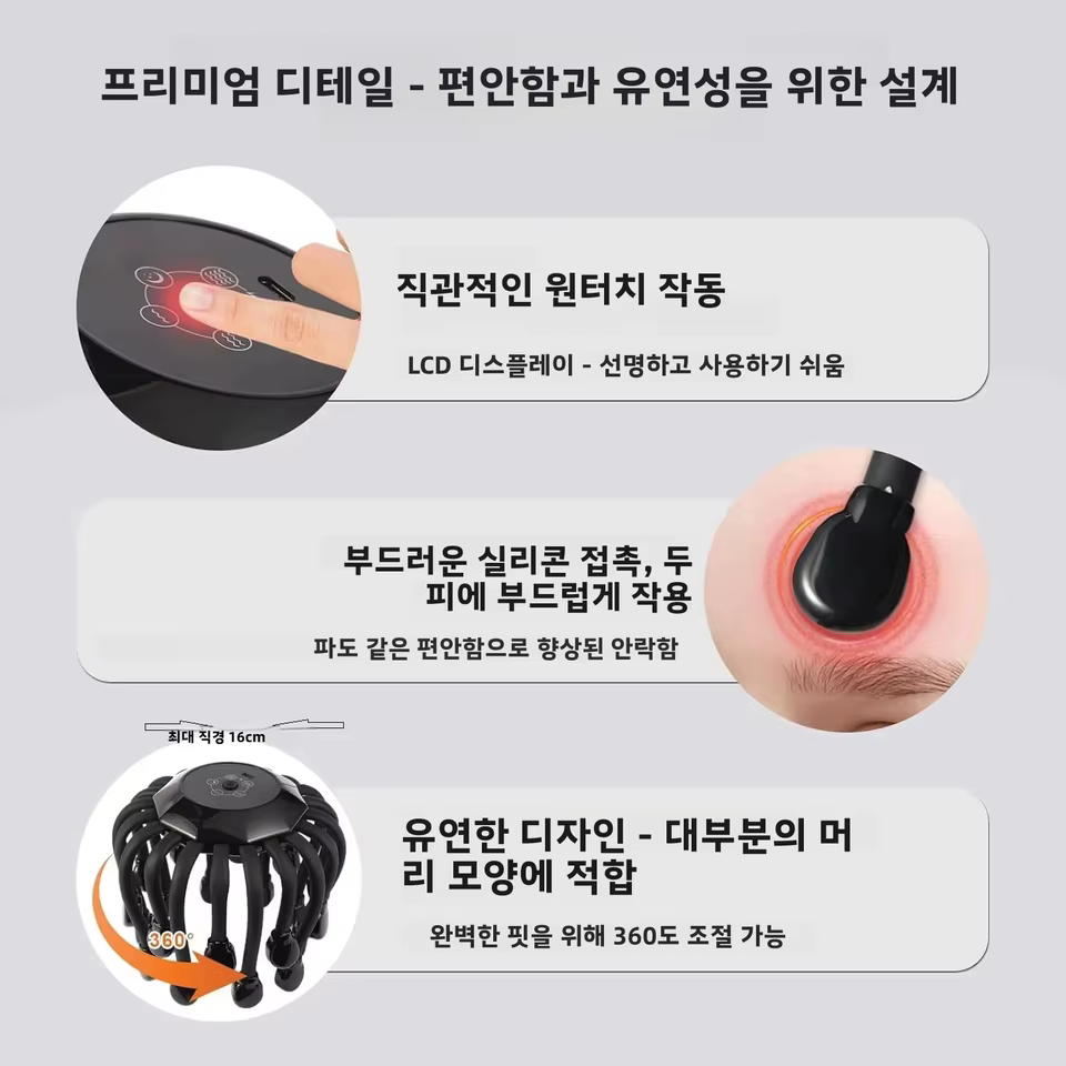 제품 비교 이미지