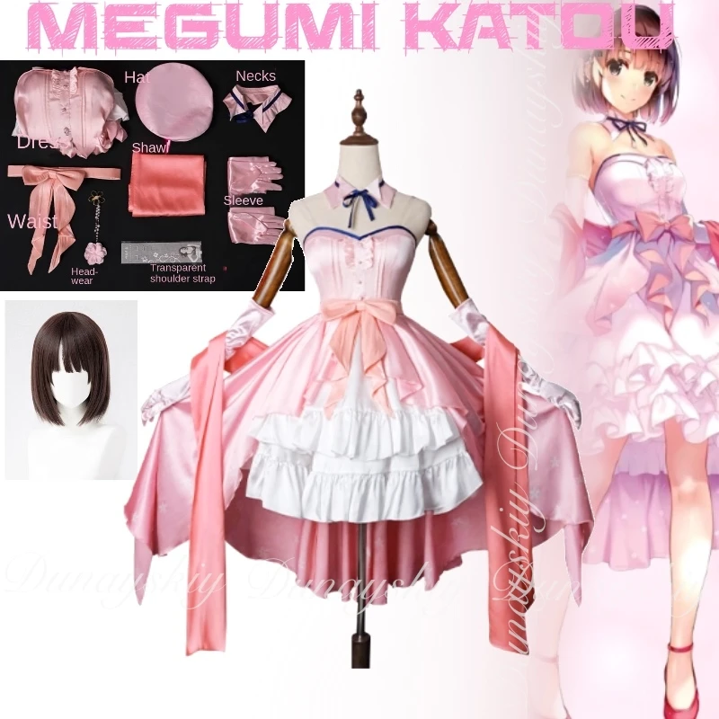 

Saekano: Как воспитать скучную подругу, аниме Мегуми Като, косплей, Хэллоуин, розовое платье с коричневым париком, костюм для косплея