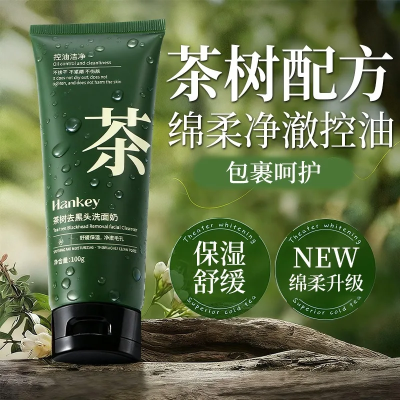 

Tea Tree Blackhead Cleanser, Deep Cleansing, Soothing, Oil Control, Blackhead and Acne Remover, Closed Mouth Foaming Cleanser