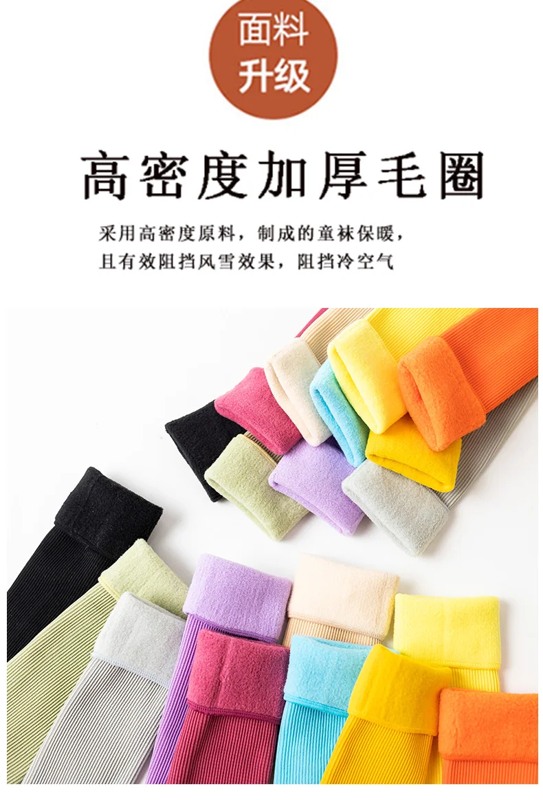 Winter Süßigkeiten Farben Mädchen Kinder Baumwolle vertikale Streifen lange Socken kälte beständig halten warm verdicken Baby Kind Jungen Schnees trümpfe – Detail 8