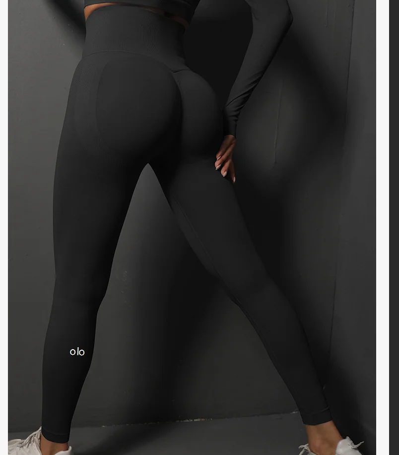 High Waisted Seamless Yoga Pants, Running Sports Leggings, Hip Lifting Fitness Pants, Women's Peach Hip Yoga Pants, High-Quality