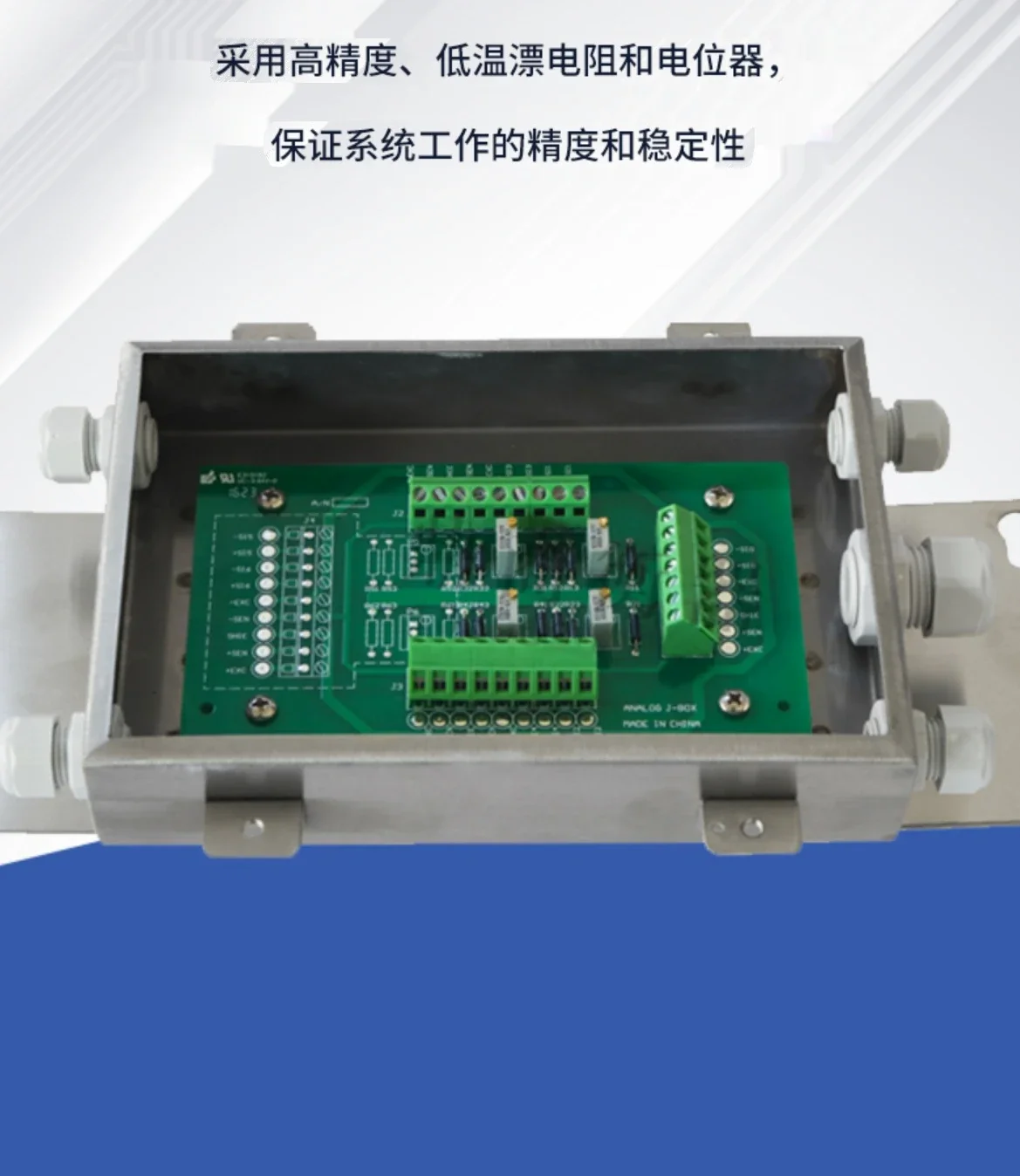 Weighing junction box AJB-005 007 015 sensor waterproof junction box High precision