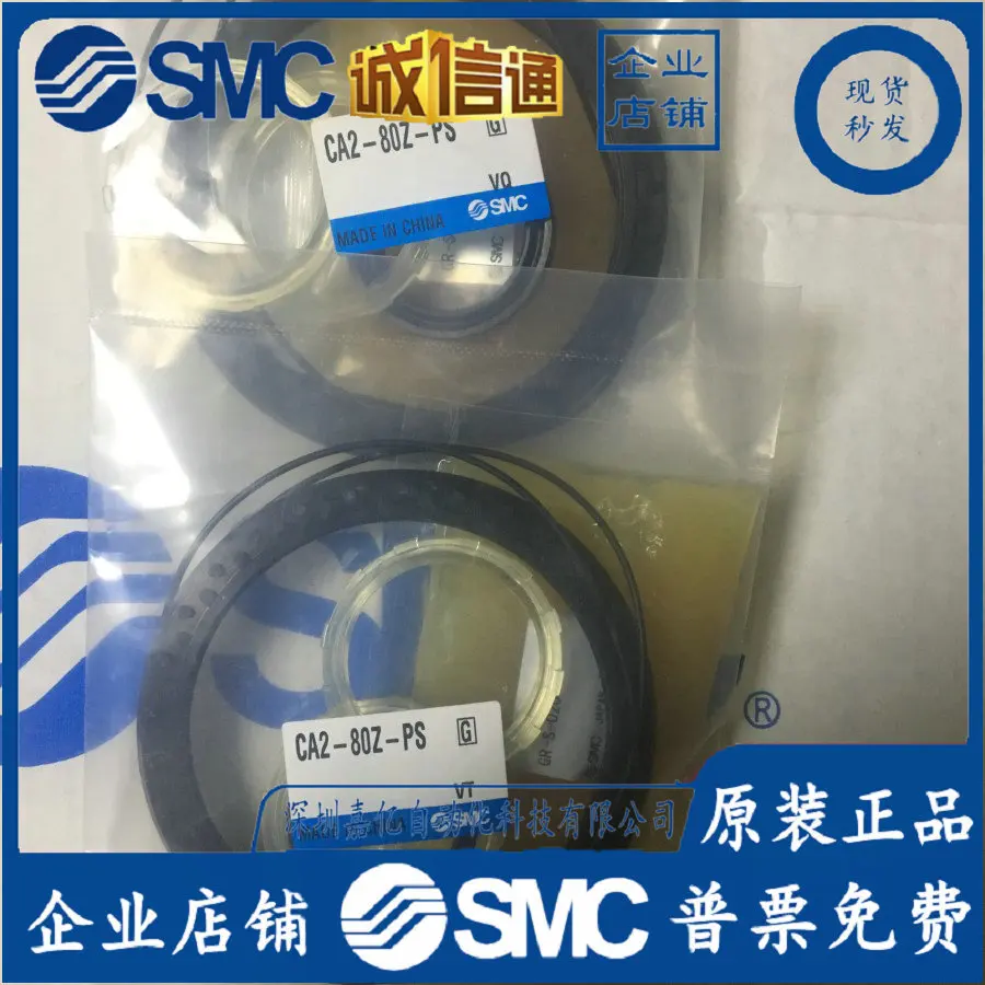 2025 CA2-80Z-PS Jap…