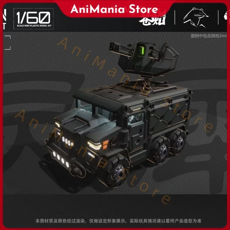 

New In Stock Original 3 Minutes Plan Series Lingxi Armored Vehicle Military Assembly Model Desktop Ornament Collectible Toy Gift