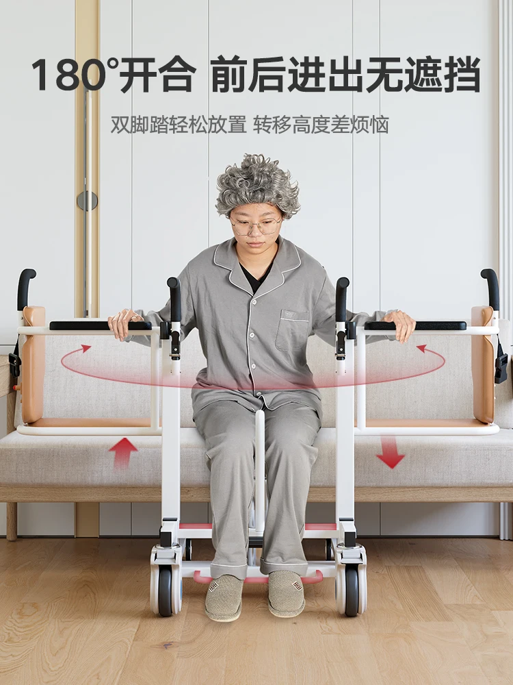 Multifunctional Elderly Shift Machine Paralysis Elderly Care Lifting Potty Seat Disabled Auxiliary Hand Shake Shifter