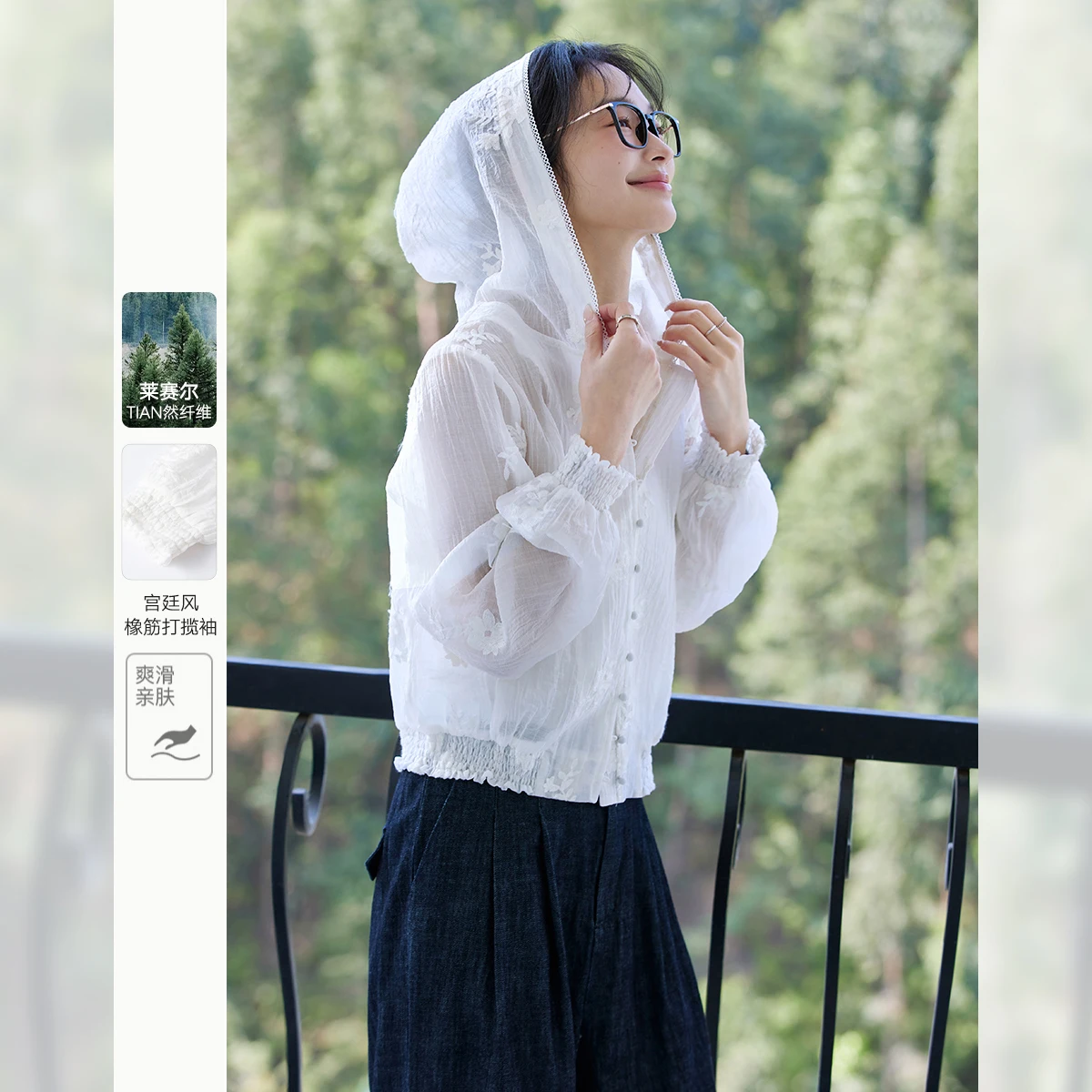 

Vimly Women's Hooded Coat 2025 Autumn Single Breasted Smocked Cuff Embroidered Design Outerwear Sweet Casual Female Top A0796