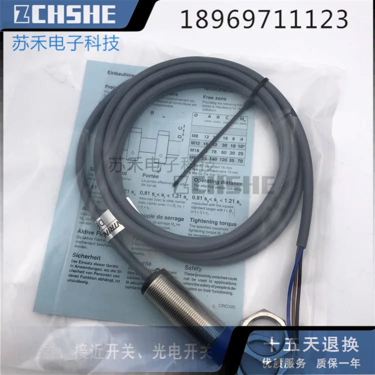 

DF-AD-611-M18 New proximity switch