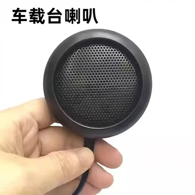 Mini speaker External loudspeaker 3.5mm For Yaesu ICOM KENWOOD QYT ZASTNOE WOUXUN mobile radio Car Radio HAM