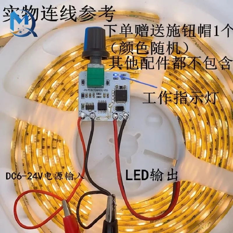 LED Constant Voltage Dimmer Module Light Strip With Switch Board Brightness Adjustment Advertising Word Light Box No Flicker 12V