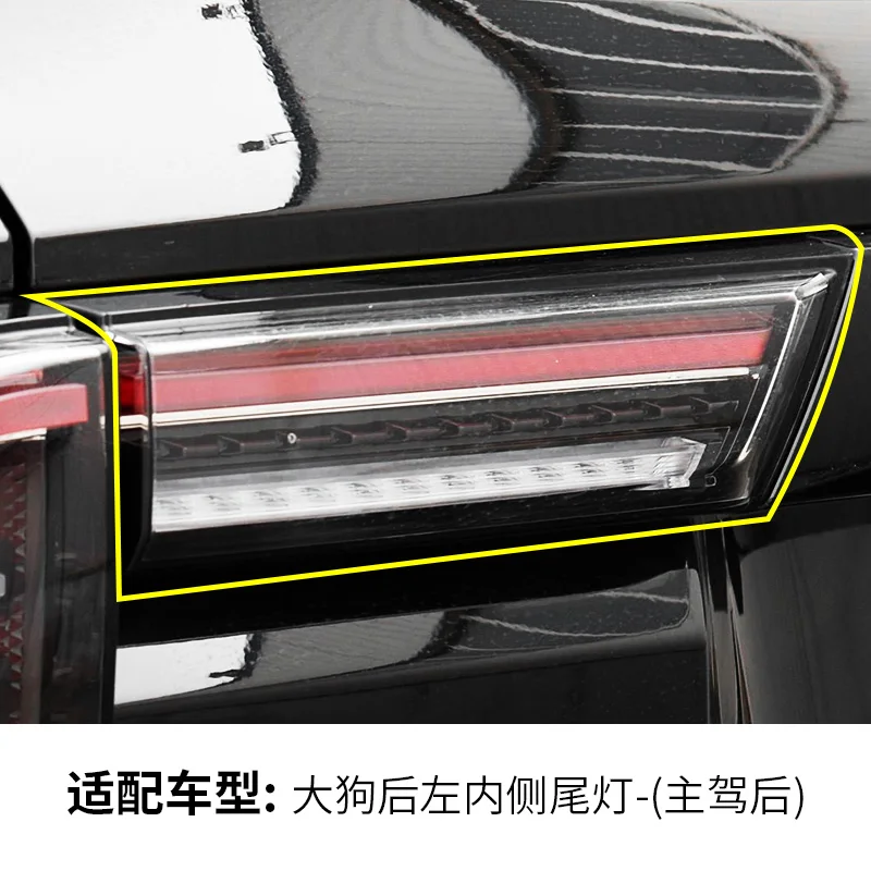 1pcs car accessories bumper haval GMW tail light Greatwall Hover H-DOG taillight Taillamp 2020~2023y for Hover H-DOG fog lamp