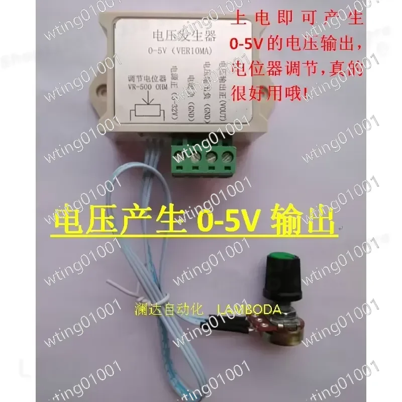 for Adjustable Signal Source 0 to 10V 5V 3.3V Analog Output Module Precision Variable Voltage Transmitter for Industrial
