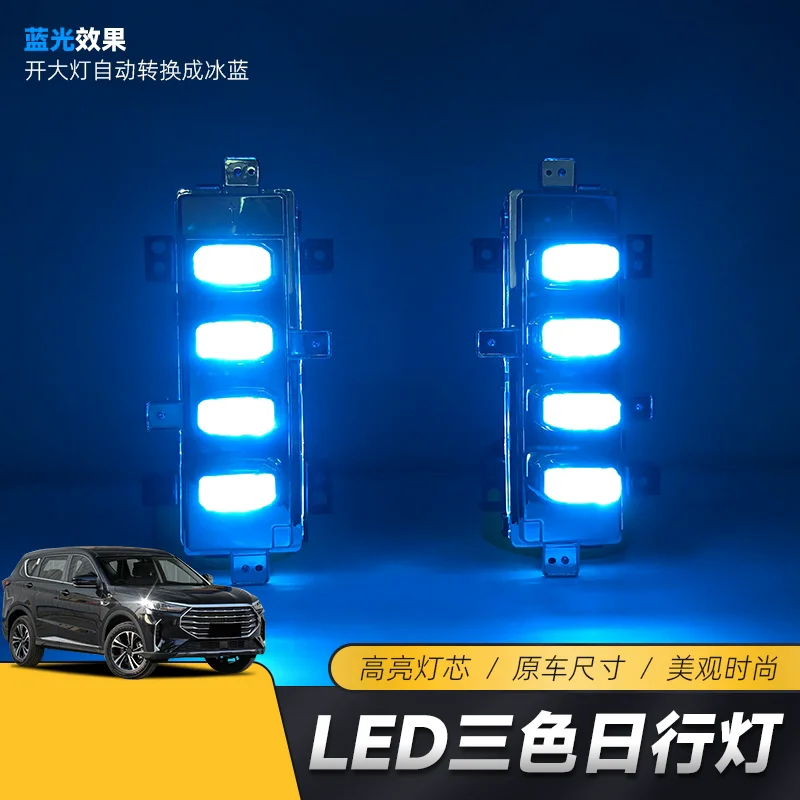 LED Daytime Running Light for JETOUR X70 Plus 21-23 modified Stream DRL Front bumper Fog light Turn signal Car Accessories