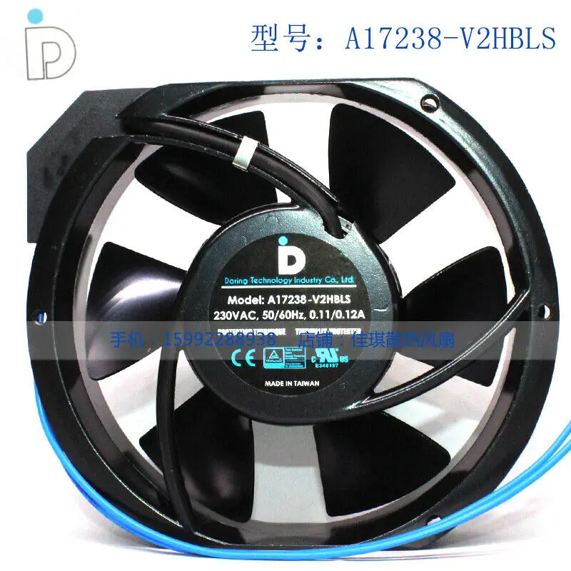 

1pcs A17238-V2HBLS 17251 high temperature metal cooling fan