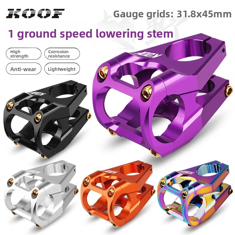 

Руль для горного велосипеда – короткий руль с ЧПУ-обработкой 31,8*45 мм, высокопрочный полый руль из алюминиевого сплава.