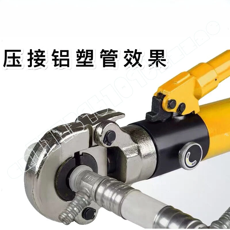 

CW-1632 Hydraulic Pipe Pliers, Thin-walled Stainless Steel Clamping Pliers, Pipe Clamping Pliers, Aluminum-plastic Pipes