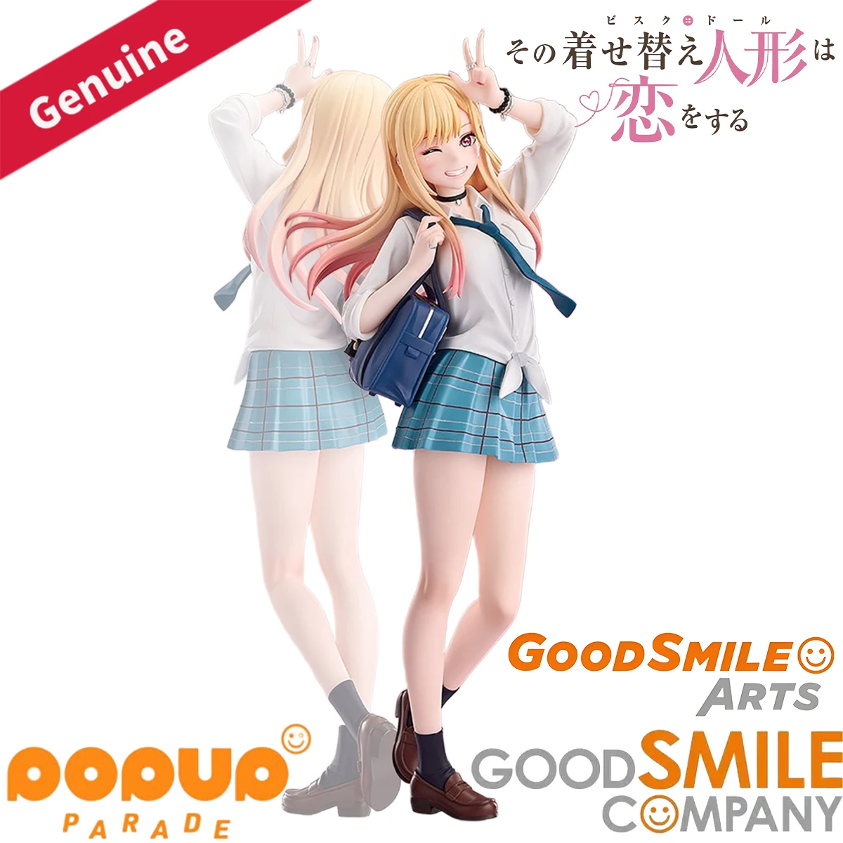 

Original Genuine Good Smile Company Prepainted Pop Up Parade Sono Bisque Doll Wa Koi O Suru Kitagawa Marin H=185mm Anime Figure