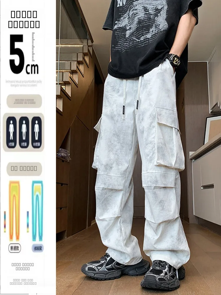 

Мужские летние тонкие быстросохнущие брюки-карго в стиле тай-дай камуфляж, свободные прямые повседневные длинные брюки, модный американский бренд