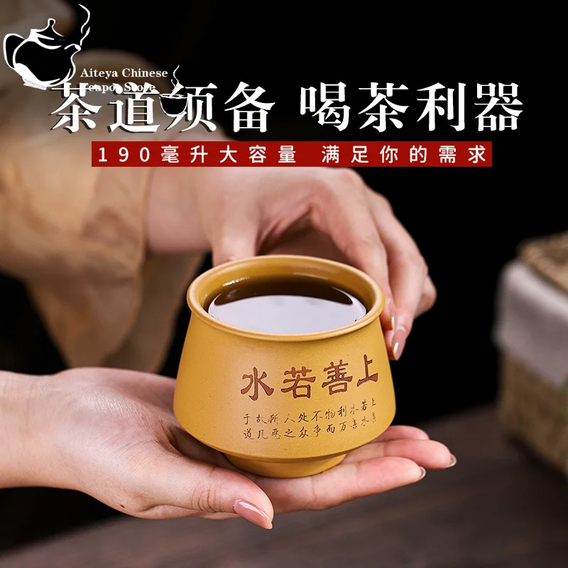 Чашка с фиолетовым песком ручной работы Yixing, домашняя коллекция, грязь, Shangshanruoshui, чашка Master, большая емкость, 190 мл