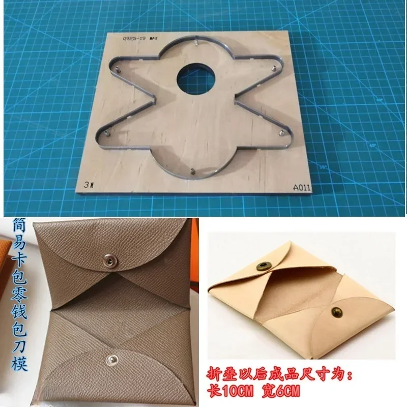 Multi-functional Zero Wallet Card Bag Cutting Die DIY Handmade Leather Craft Mold