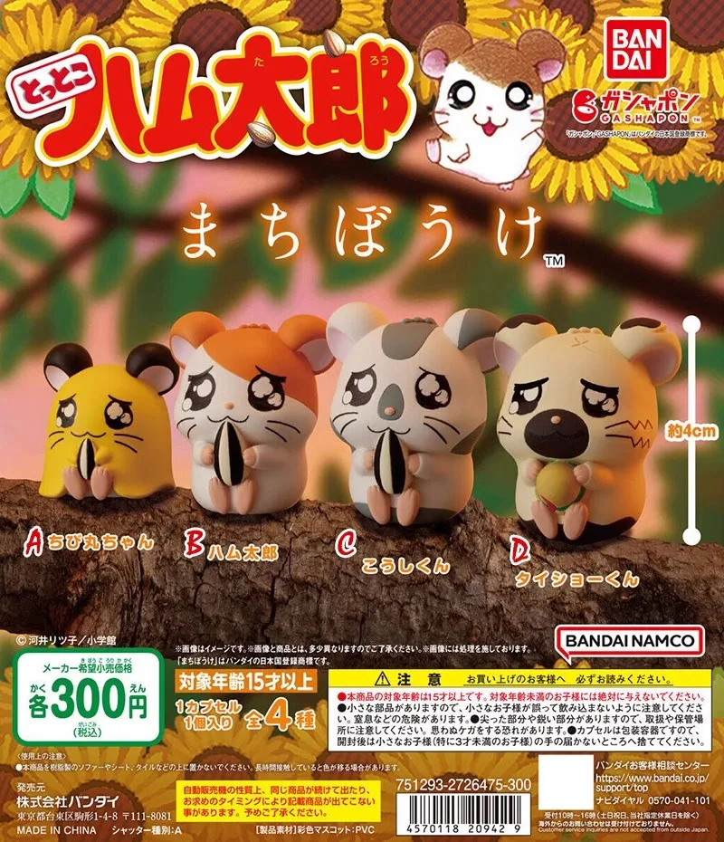 Bandai Originele 4 Stuks Gashapon Hamutaro Anime Figuur Speelgoed Voor Kinderen Cadeau Verzamelmodel Ornamenten