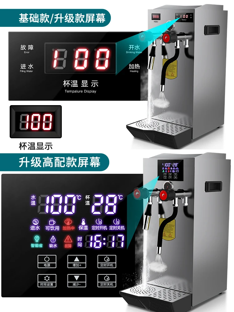 Steam Water Boiler Commercial Milk Tea Shop Fully Automatic Milk Frother Milk Foam Machine