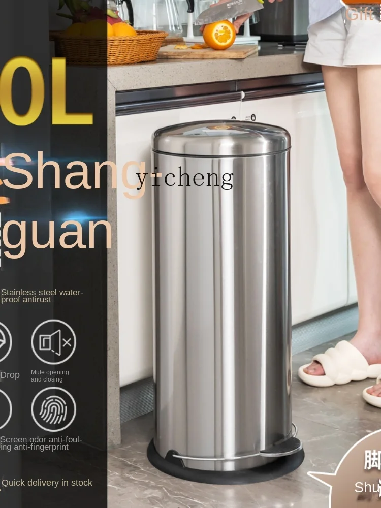 YY Pedal Stainless Steel Trash Can 20L round Large Covered Indoor Home