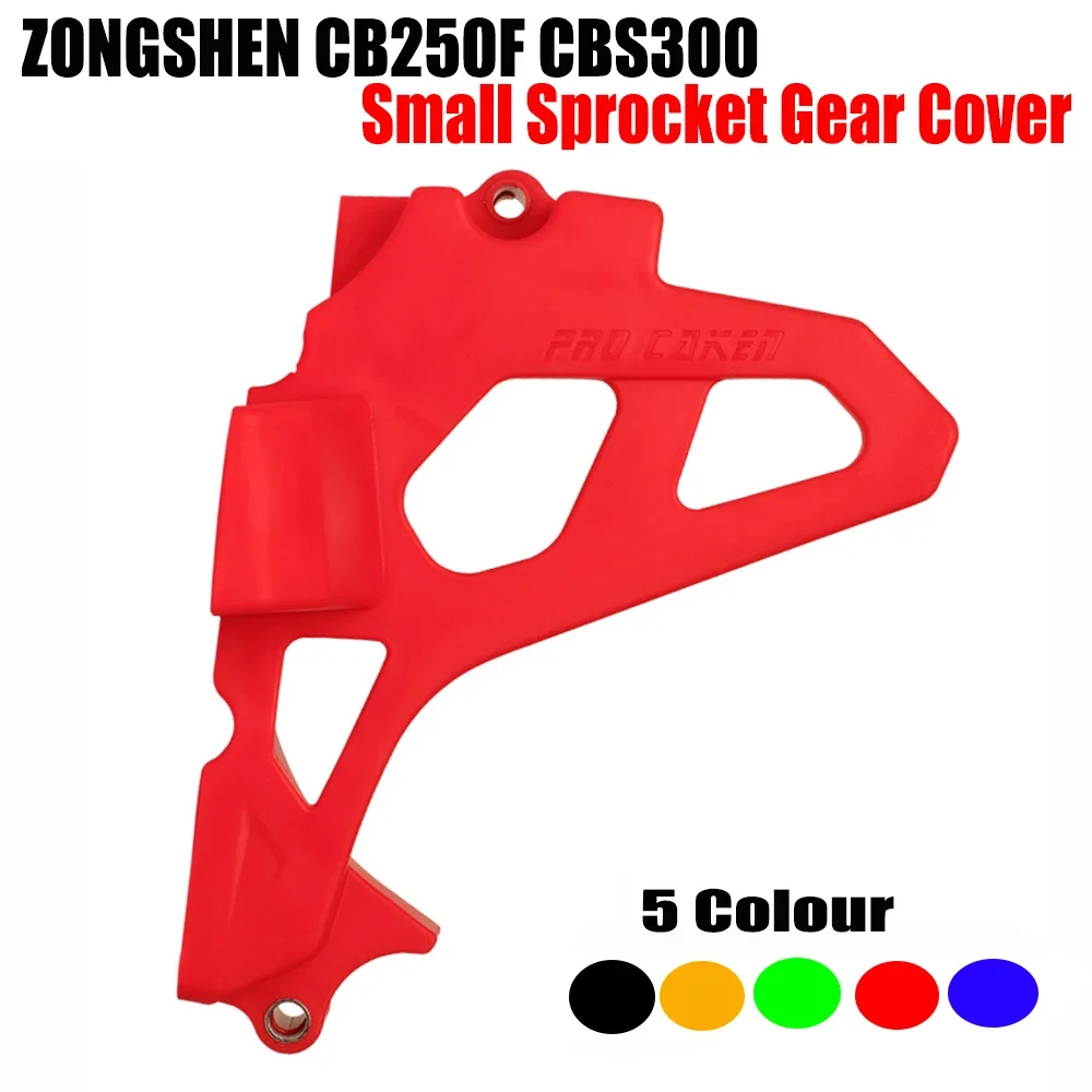 

For ZONGSHEN CBS300 CB250F ZUMA KEWS K16 HJMOTO Motorcycle Engine Small Sprocket Gear Protective Cover Modification Accessories