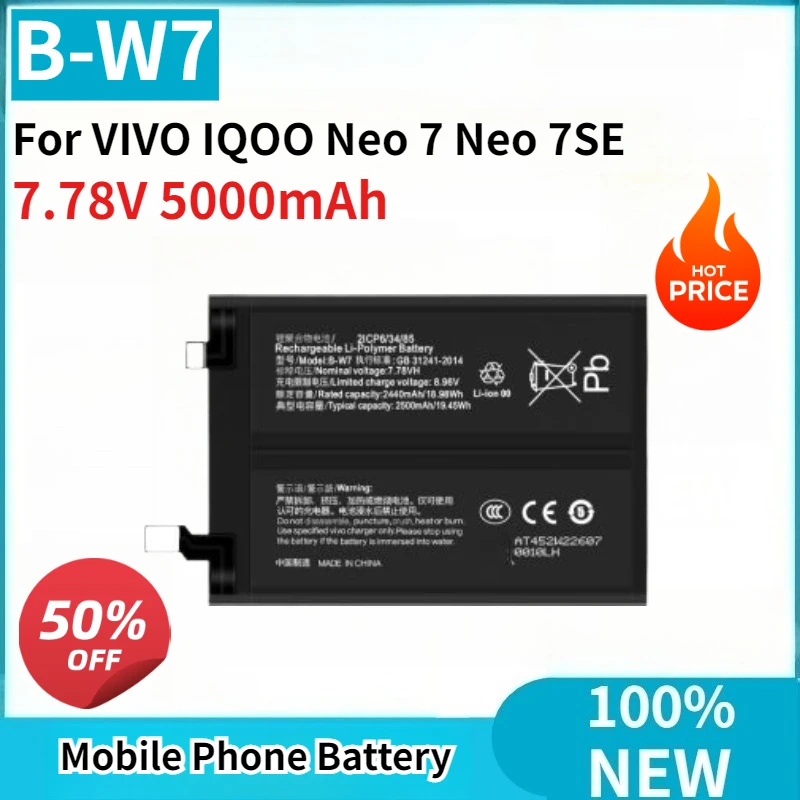 

Новая 100% новая сменная батарея B-W7 с 0 циклами зарядки, 7.78В 5000мАч для мобильных телефонов VIVO IQOO Neo 7 Neo 7SE