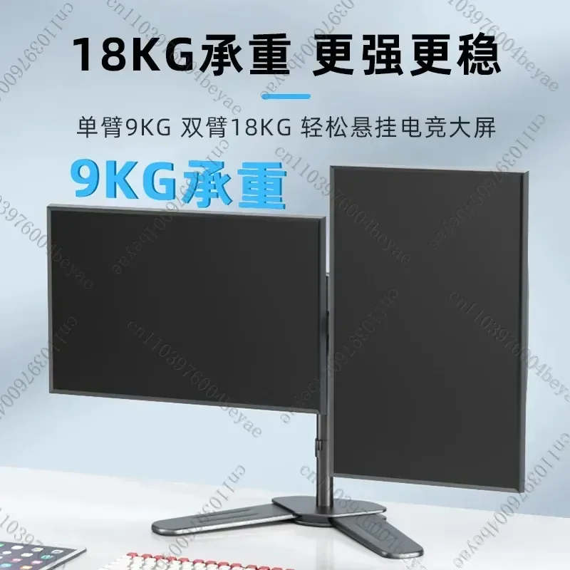 Dual-screen monitor bracket one drag two cantilever computer screen three or four multi-screen upper and lower split-screen