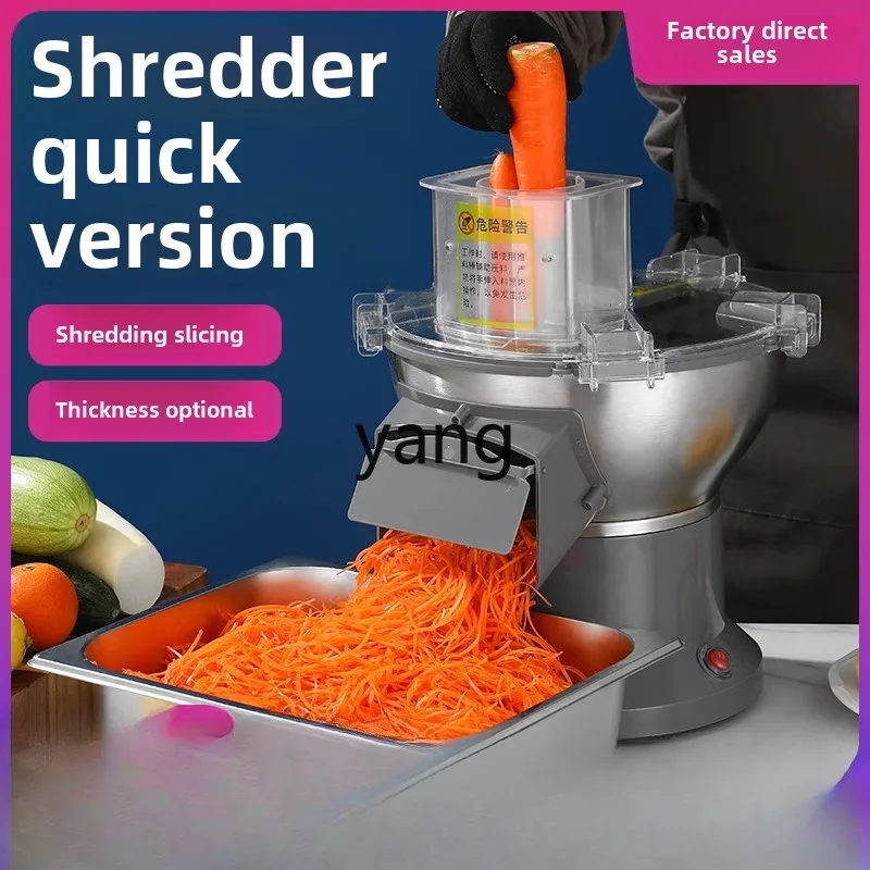 ماكينة تقطيع البطاطس الأوتوماتيكية من CX، ماكينة تقطيع الخضروات الكهربائية التجارية متعددة الوظائف