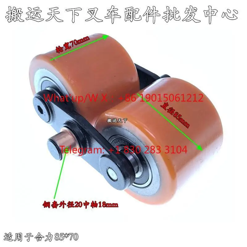 Forklift Load‑Bearing Wheel Assembly 0039933603 85x80/85‑12 Replacement Accessory for Electric Forklift Truck