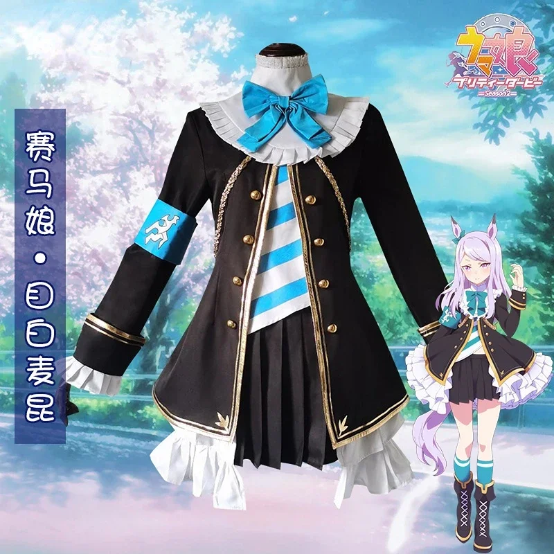 

Mejiro Mcqueen Costume Pretty Derby Cosplay Anime Game Woman Jk Uniform