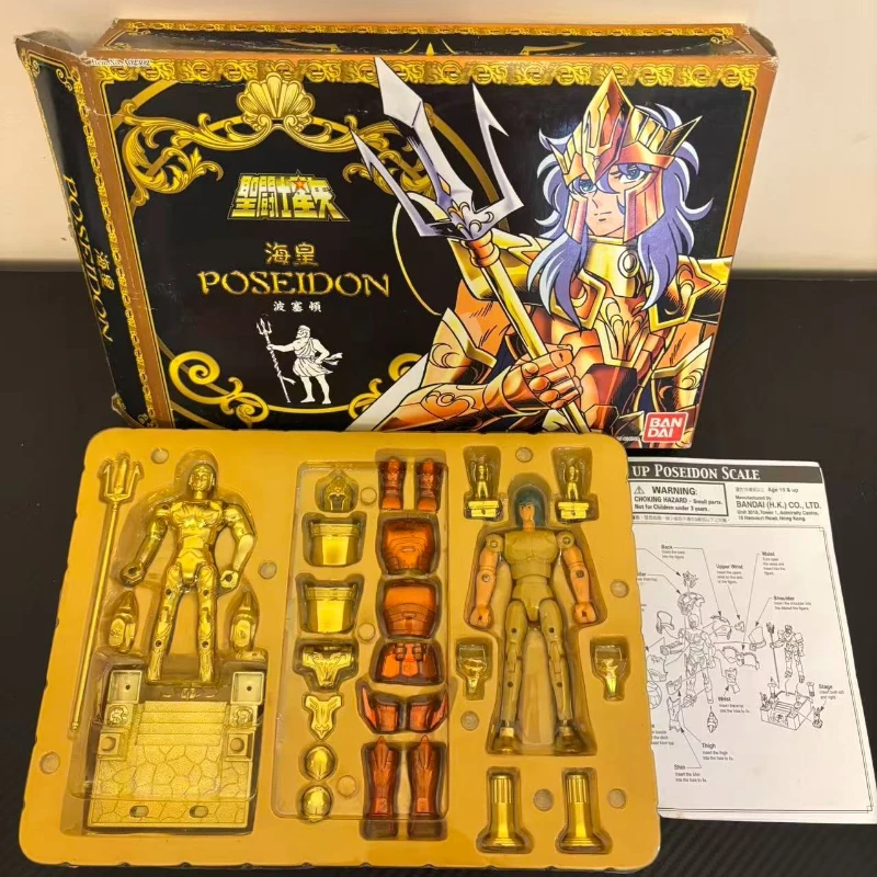 Bandai Retro Sea Warrior Poseidon Assembled Model Mobile Doll Collection Ornament Festival Gift Decoration Real Photo Display