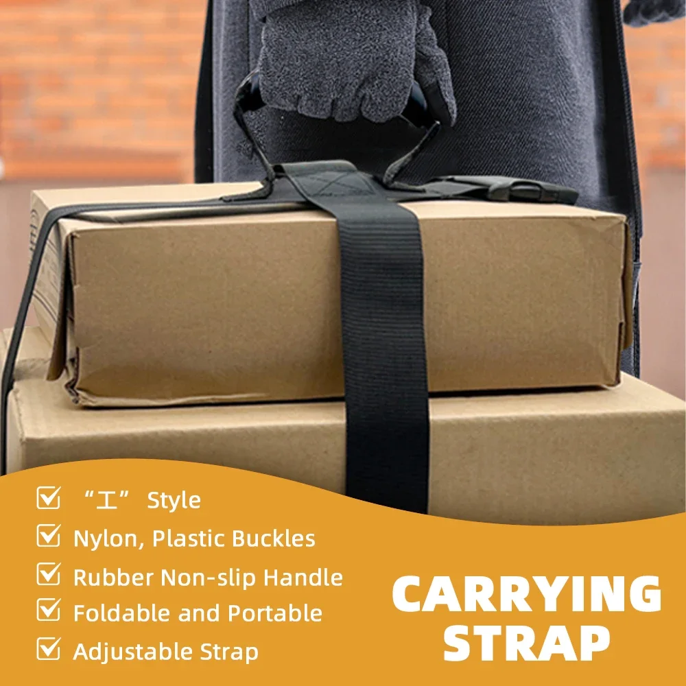 كائن ثقيل حزام رفع حمل حبل الأثاث حزام متحرك الأمتعة التعبئة الأشرطة تتحرك الأشرطة أسهل نقل صناديق الأمتعة