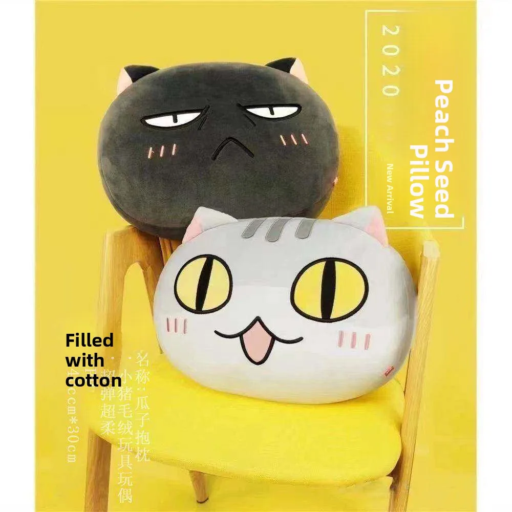

Мягкая плюшевая подушка-игрушка для поддержки шеи в виде закуски, вдохновленная тайваньской анимацией, с наполнителем из мягкого полиэстера, подарок