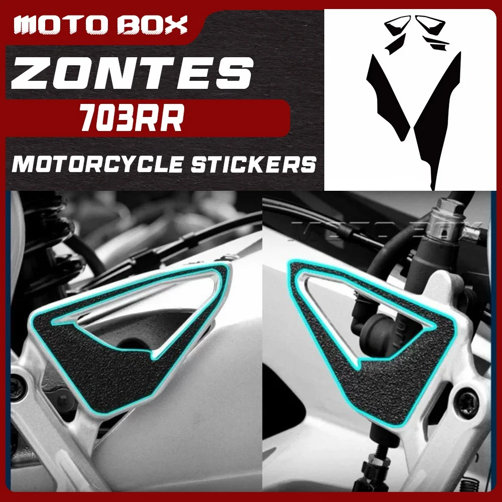 

Наклейка на топливный бак для ZONTES 703RR, утолщенная защитная наклейка от царапин для 703rr.