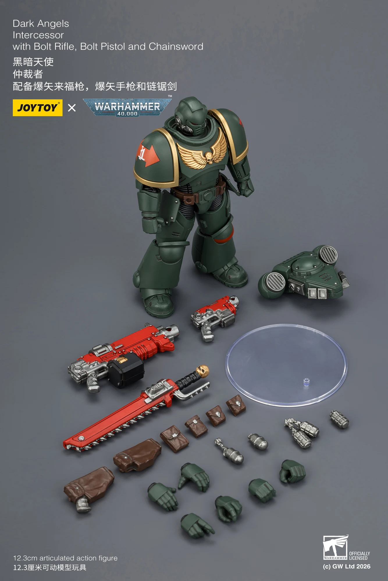 1/18 JOYTOY Actionfigur 40K Ultramarines Imperial Fists Blood Angels Intercessor Anime-Modell Sammlerstück – Detail 21