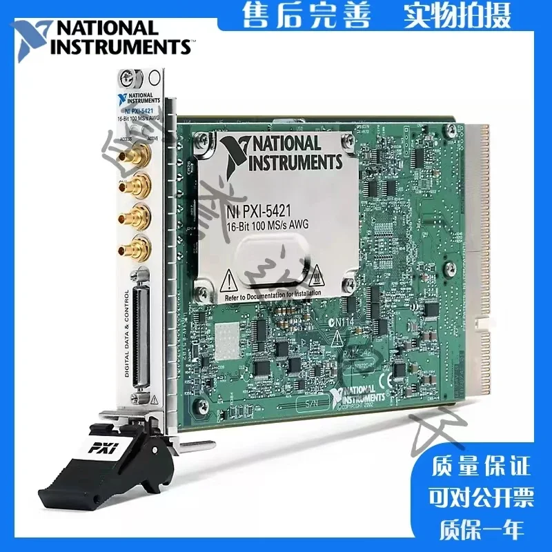 

2025 NI Labview PXI-5421 16-битный генератор сигналов 100 мс