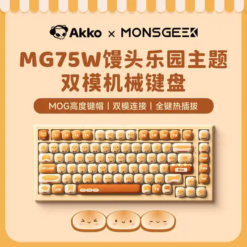 Akko mg75w Steamed Mechanical Keyboard Magnetic Switch RGB 75% Small Steamed 8000Hz Rapid Trigger Customized PC Gaming Keyboard