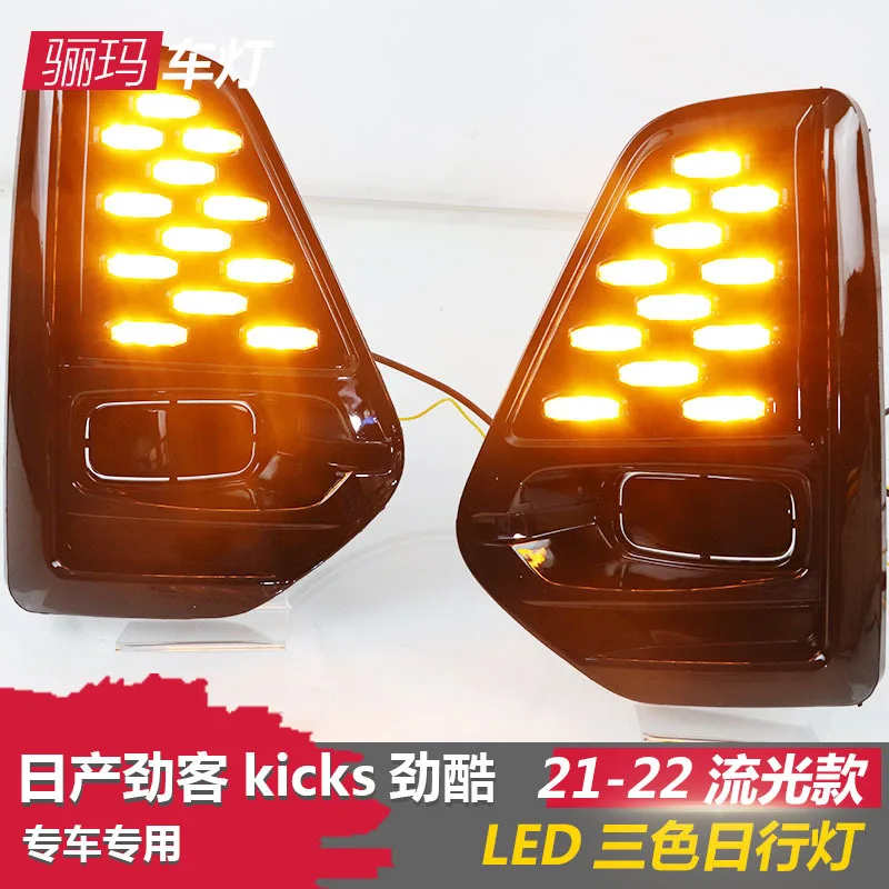 أضواء النهار LED مع إشارات الانعطاف المتتابعة وأضواء الضباب الأمامية لعام 2022 نيسان كيك (Jinku) - ترقية معدلة #3