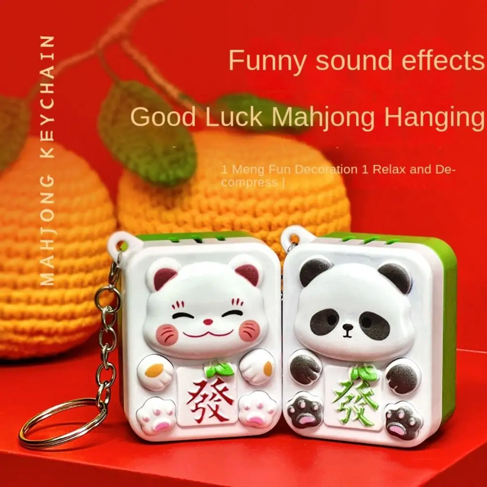 Panda Mahjong Music Key Chain Button Cat Mahjong Voice Keychain Vintage Commemorate Mahjong Key Storage Holder Home Decoration