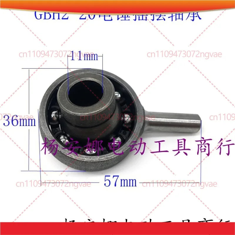 

3Pcs For Bosch GBH2-20 Electric Hammer Impact Drill Swing Bearing Eccentric Shaft Swing Bar 20 Lightweight Accessories